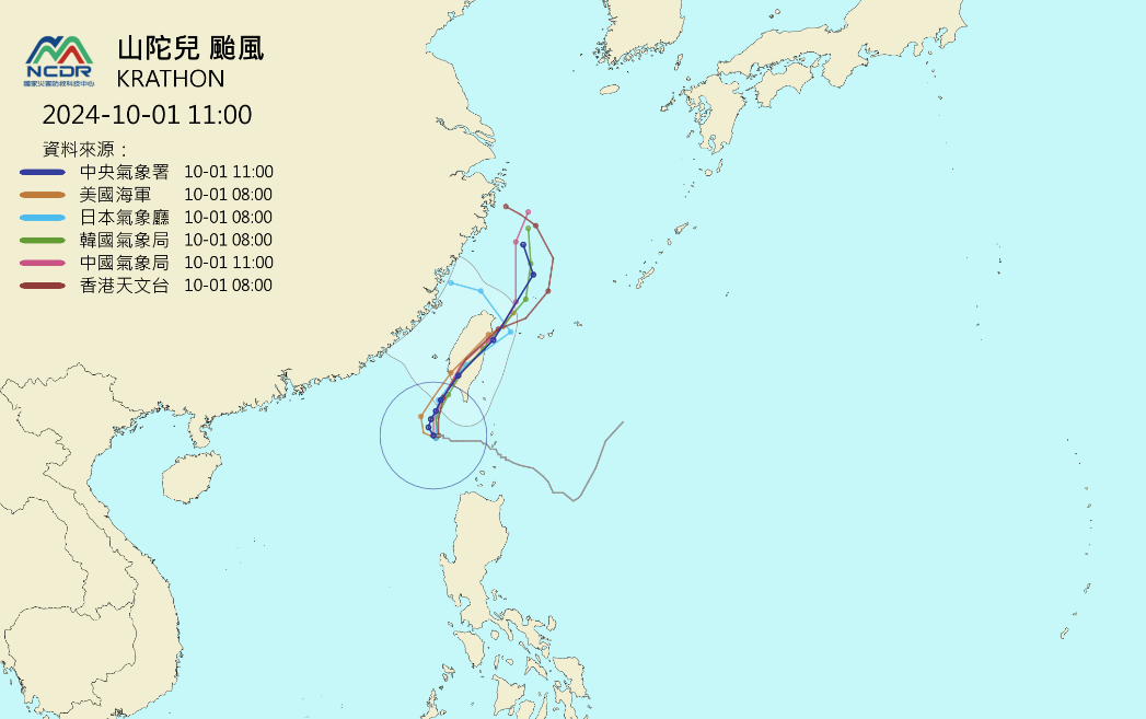 將是1966年後首次強颱直撲西南部 山陀兒估2日登陸