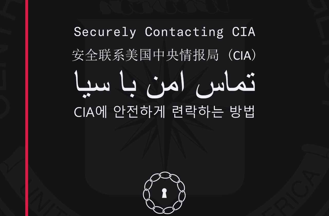 CIA加強招募中國公民當線人 盼不滿習近平者提供情資