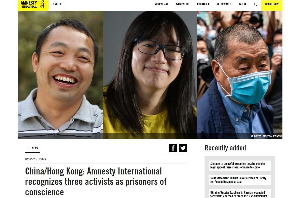 國際特赦組織認定丁家喜、鄒幸彤、黎智英為良心犯