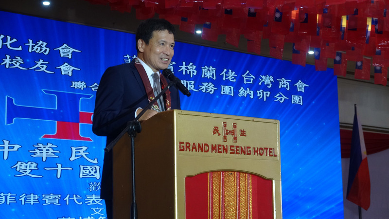 納卯僑界慶雙十 駐菲副代表邀僑胞一同喜歡台灣