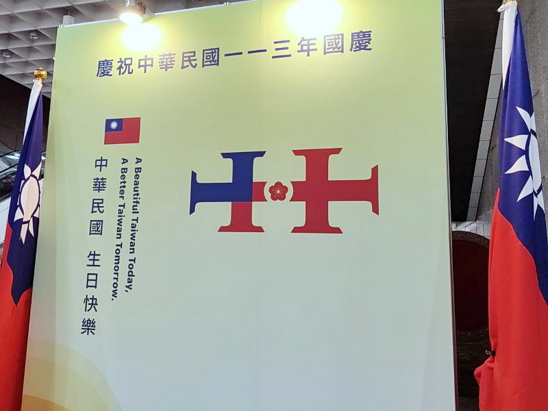 美眾議員組團參加雙十國慶 外交部：彰顯對我堅定支持