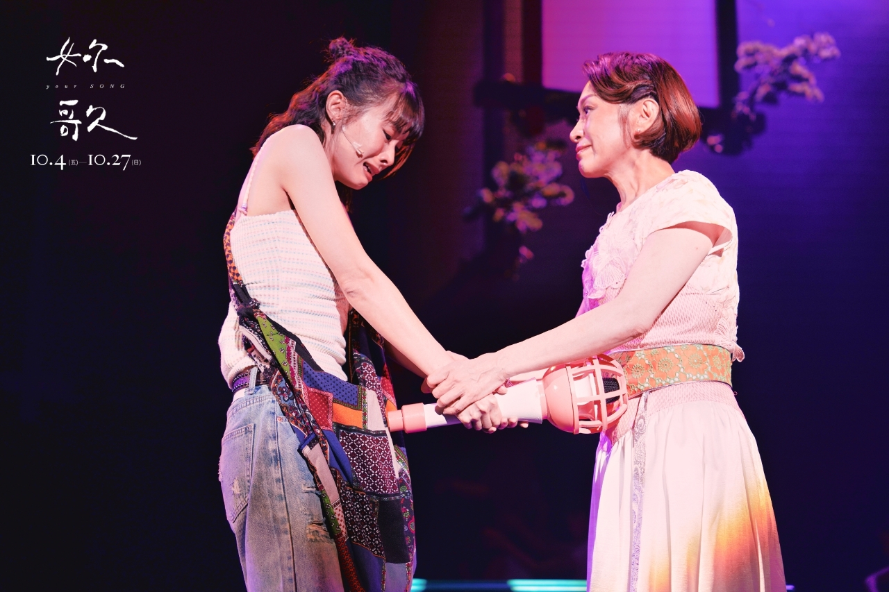 台語歌后鄭宜農挑大樑劇場演出  《妳歌》首演大成功