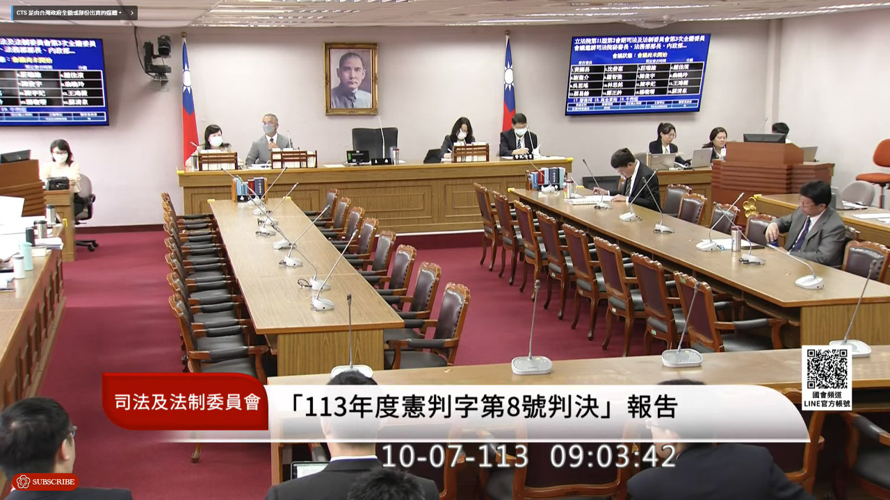 死刑有條件合憲配套出爐？法務部研提特殊無期徒刑