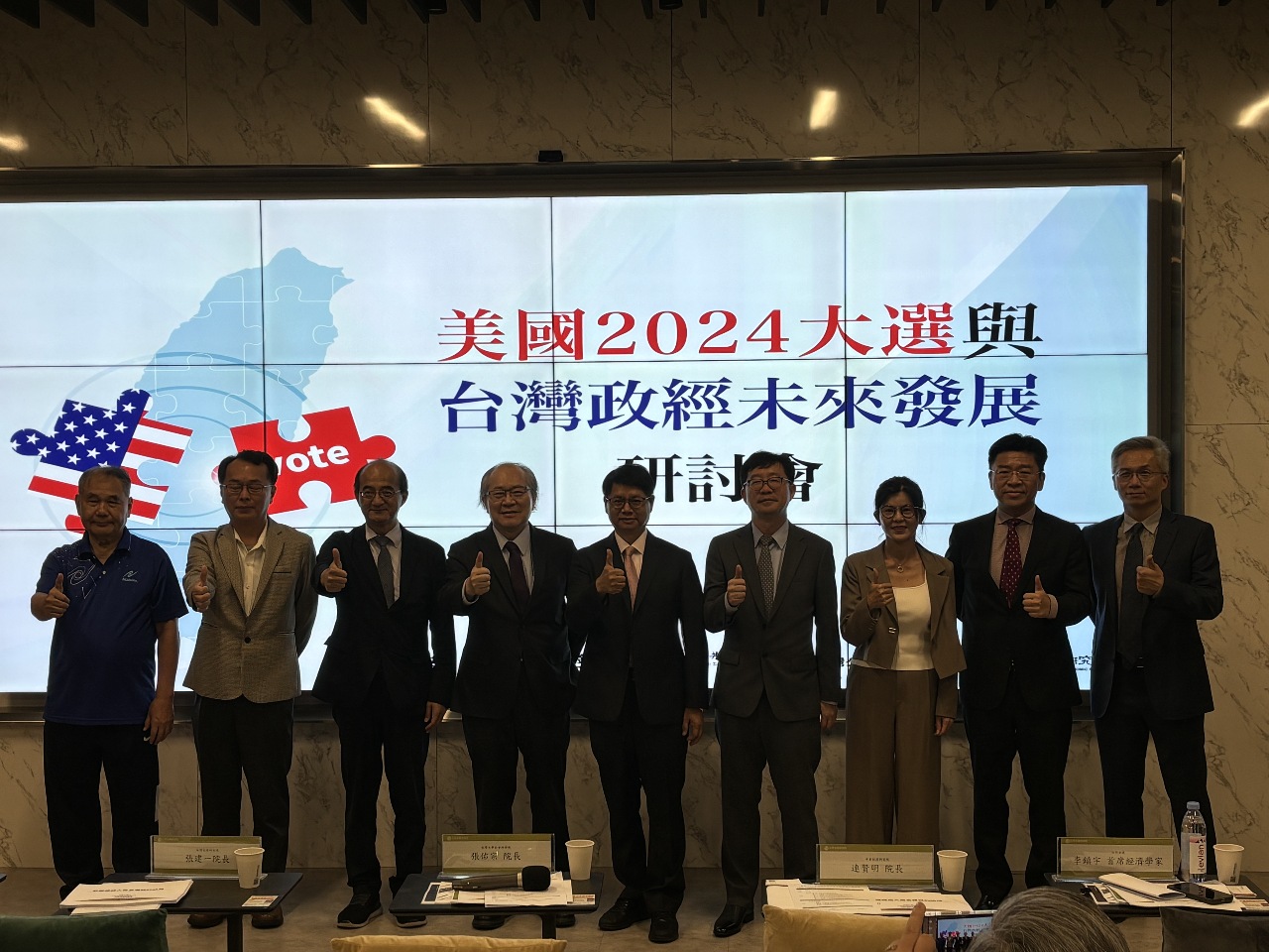 美國總統大選陷膠著 台新金示警：恐現最糟糕結局