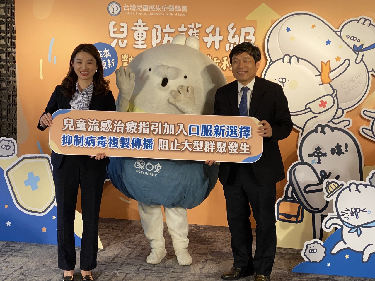 兒童感染症醫學會睽違5年 首度更新「台灣兒童流感治療指引」