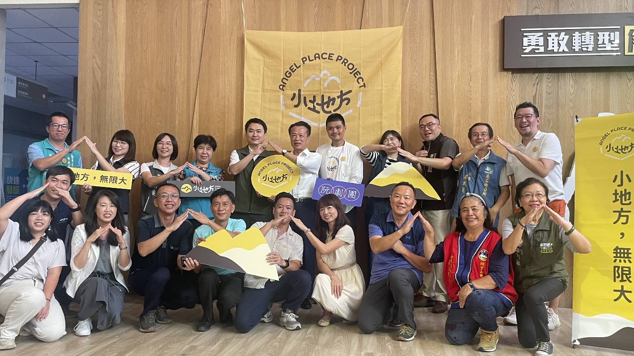 阮劇團「小地方計畫2.0」募資起跑  推動藝術教育前進偏鄉
