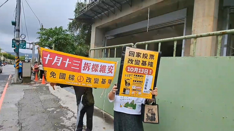 罷免謝國樑投票通知單傳遭大量丟棄 議員促追查