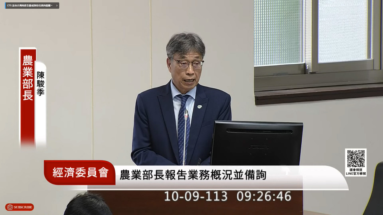 沒被約談進口蛋案  陳駿季：相信檢調司法公平