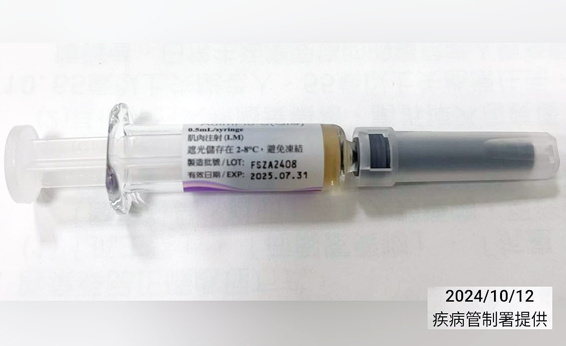 國光流感疫苗變色 北市：同批號剩4.2萬劑全數封存