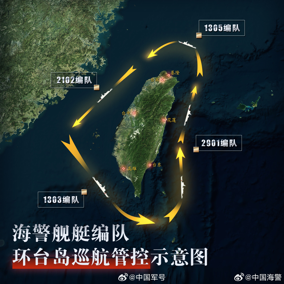 中國海警不固定線路巡航 多區域管控台灣外島
