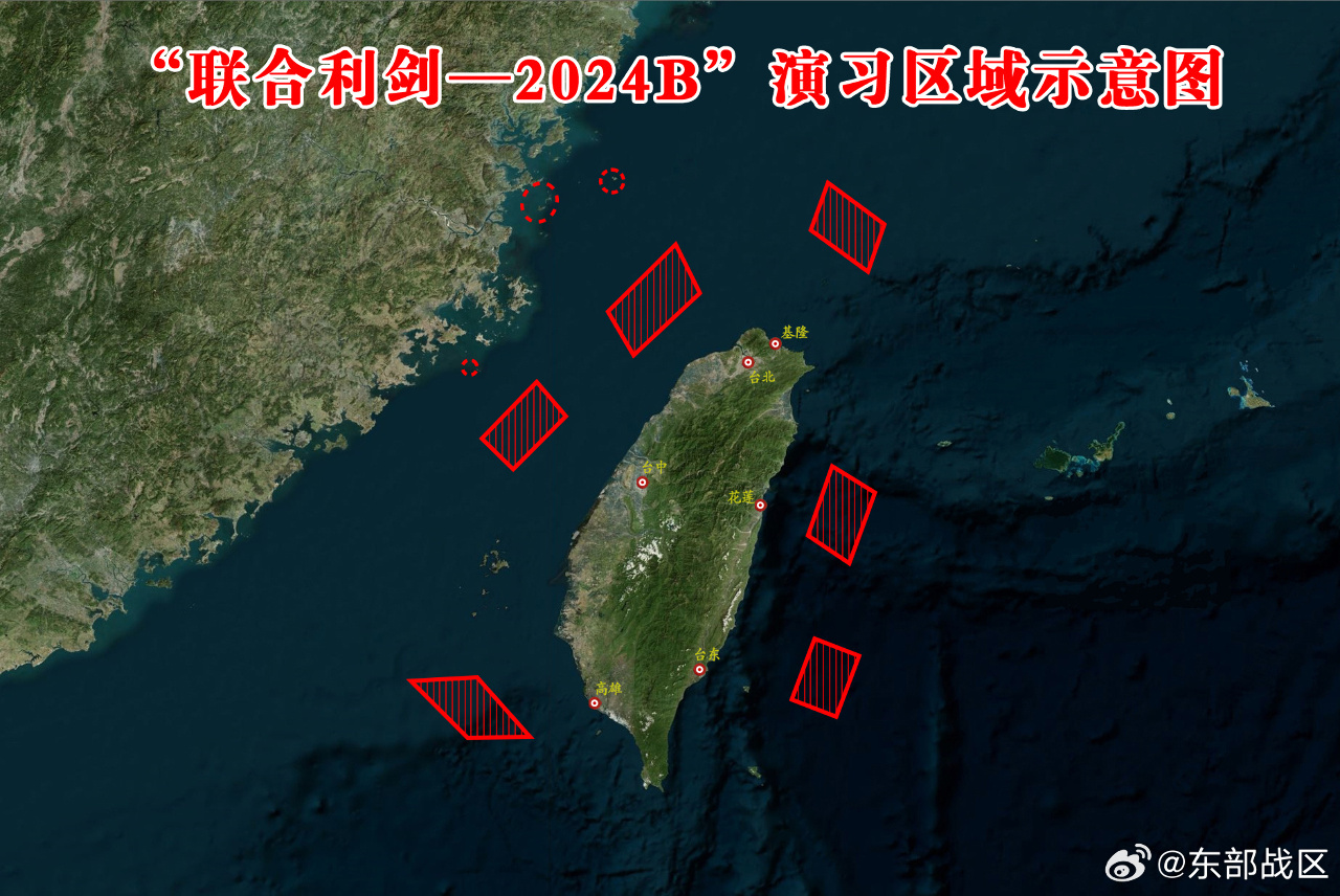 共軍展開聯合利劍環台軍演 微博緊縮言論管制
