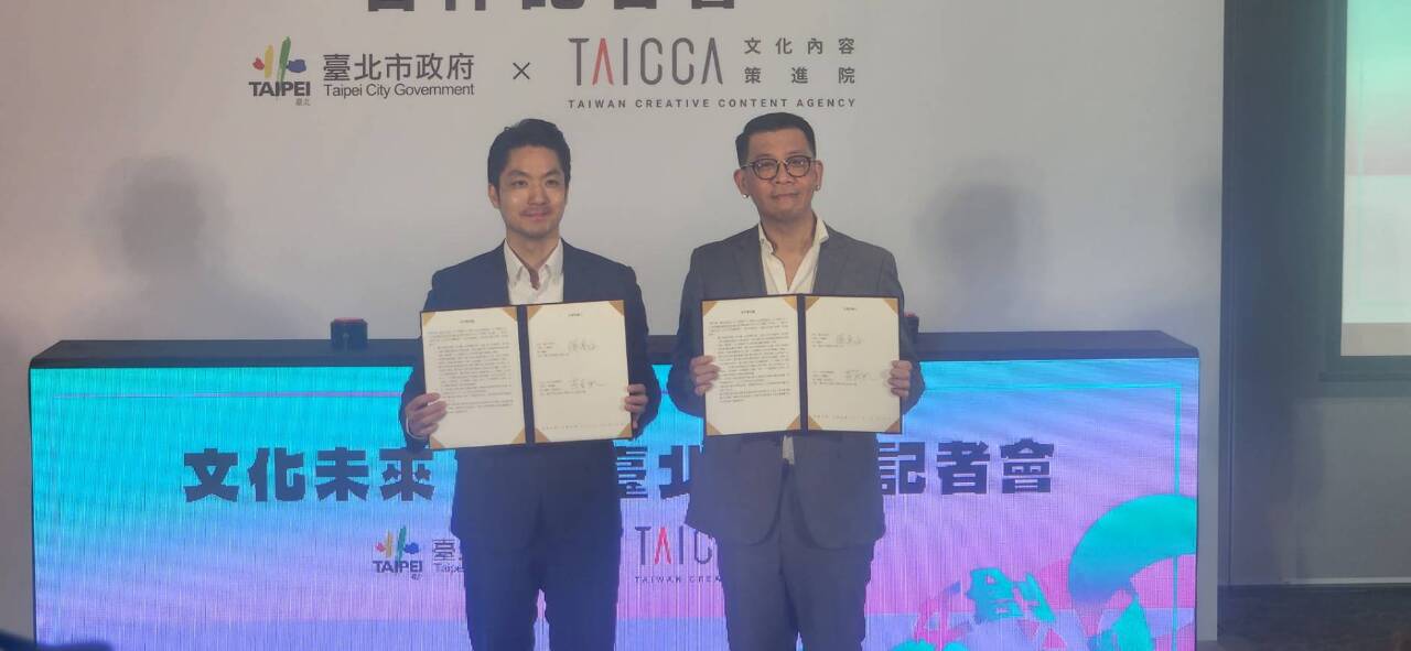 北市府、文策院簽署MOU  連結資源力挺文化內容產業