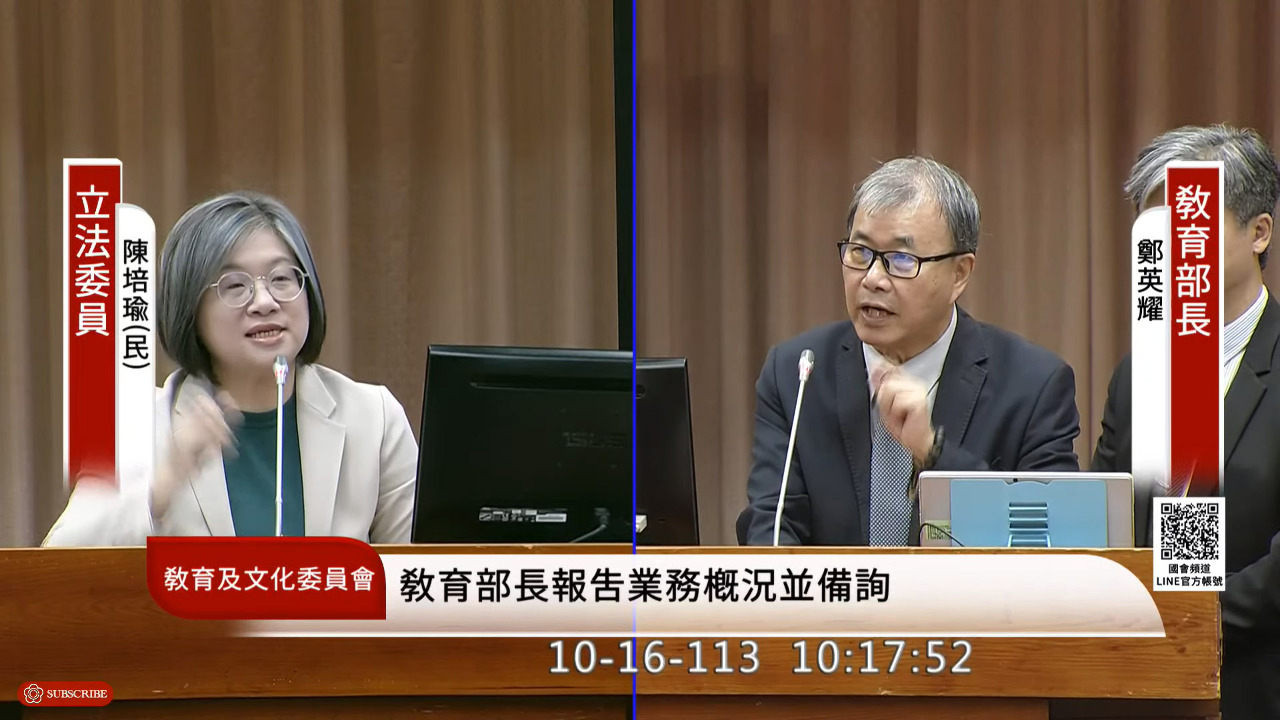 公民科講義挺特定政黨？教育部長：將請出版社勘誤
