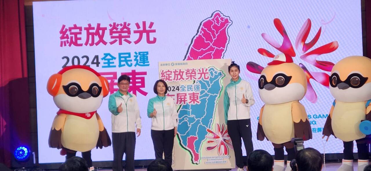 2024全民運10/26屏東揭幕  林郁婷勉選手堅持不懈