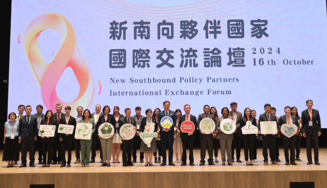 資源循環多邊合作 彭啓明：推新南向區域夥伴關係