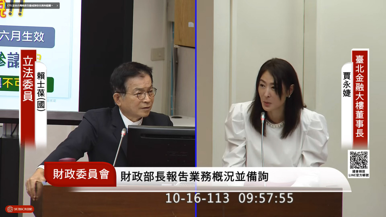 國慶煙火被嫌 賈永婕立院備詢預告今年101跨年煙火「很精彩」