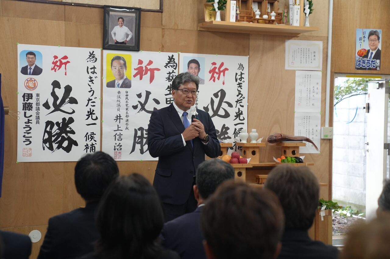 日眾院大選安倍心腹萩生田光一等大咖陷苦戰 評論指自民黨難單獨過半