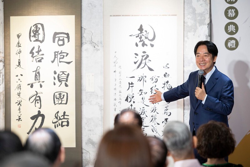 台灣民主尋蹤書法展開幕 賴總統朗誦蔣渭水名言籲同胞須團結