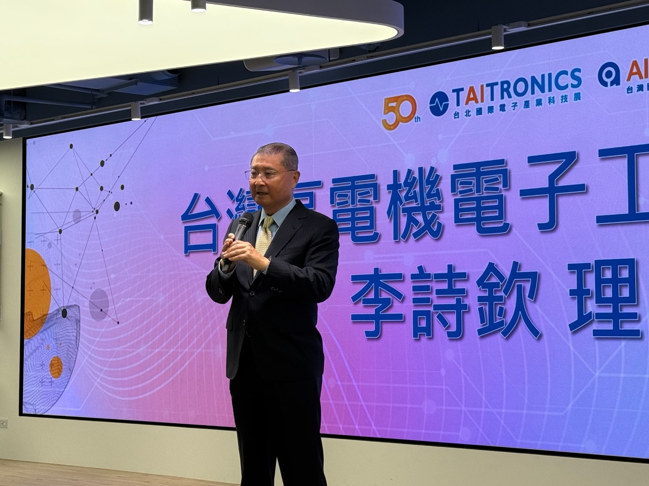 AI商機持續 李詩欽：明年景氣仍舊樂觀