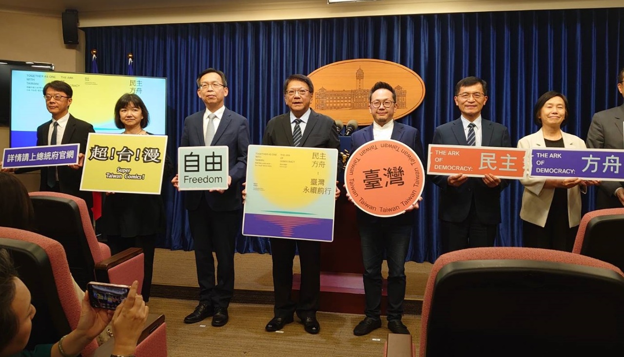 總統府常設展全新開幕 呈現台灣生態、科技、民主歷程