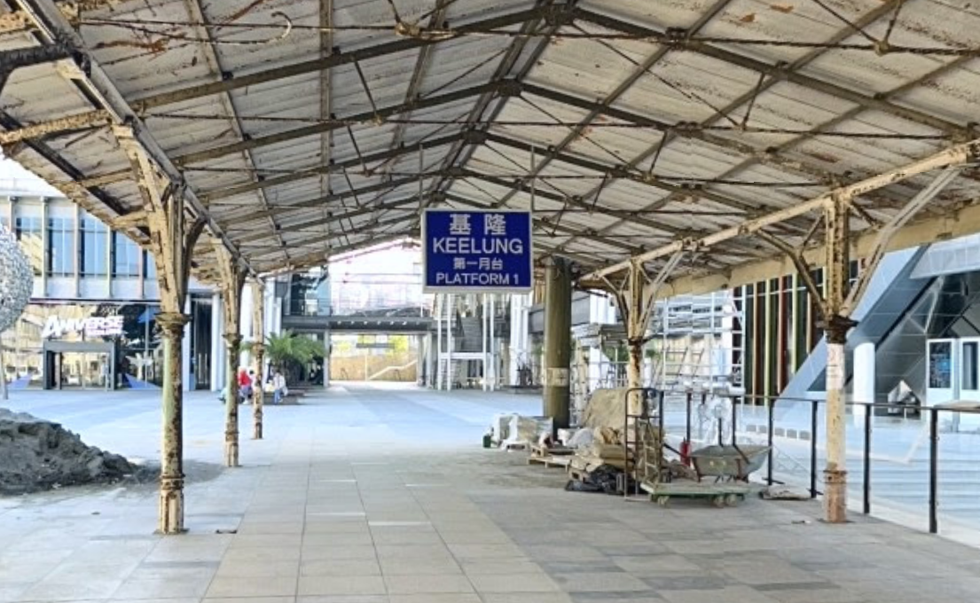台版門司港站差點被消失！台鐵拆基隆百年月台候車棚 挨批後暫緩
