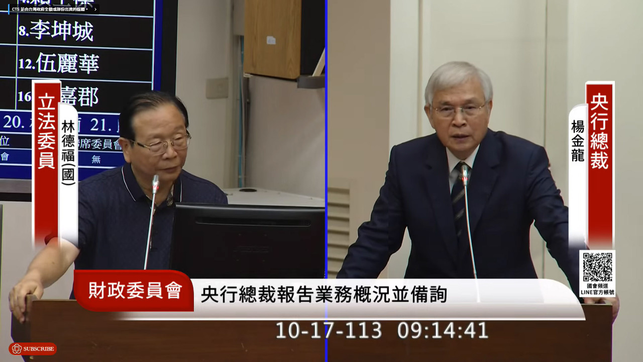 此波打炒房若沒見效 楊金龍表態第八波信用管制是選項