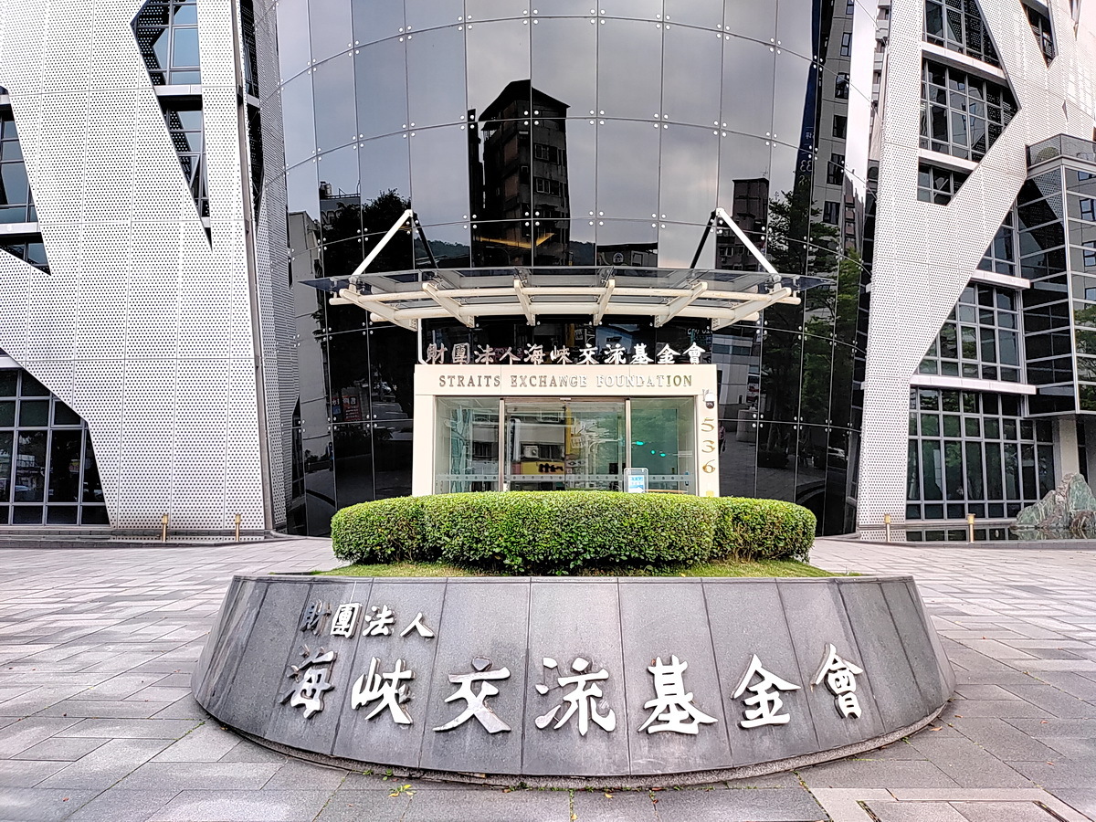 陸扣台灣教科書指違一中原則 海基會：審查趨嚴