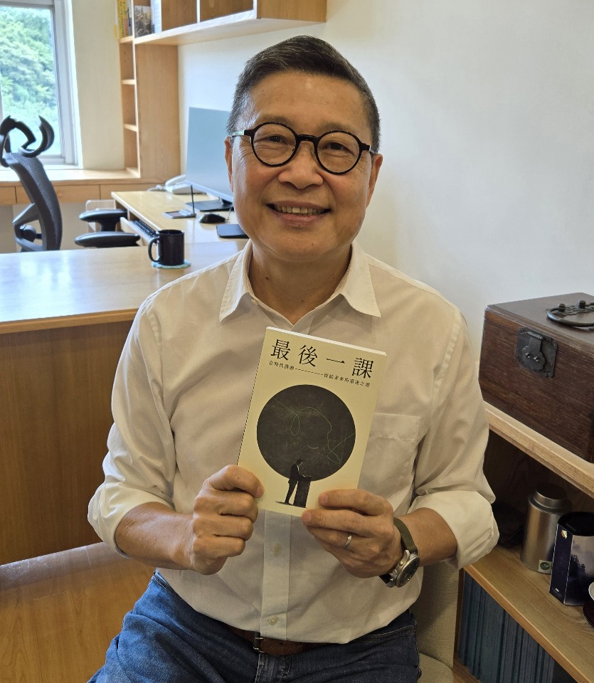 陳健民《最後一課》向台港中啟蒙者致敬 勉學子保有好奇心