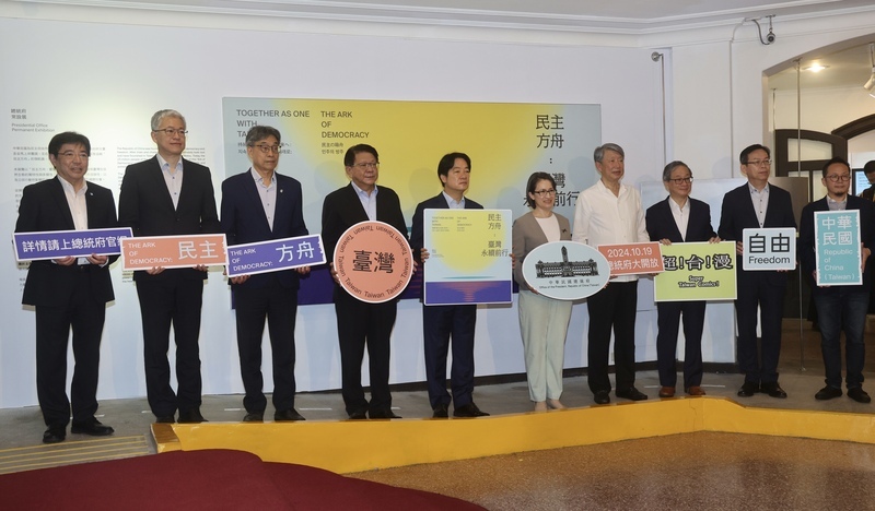 總統府「民主方舟」開展 總統：每個台灣人都是領航員