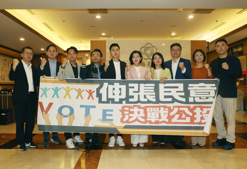 藍營力推恢復公投綁大選 綠營批意圖干預2026選舉