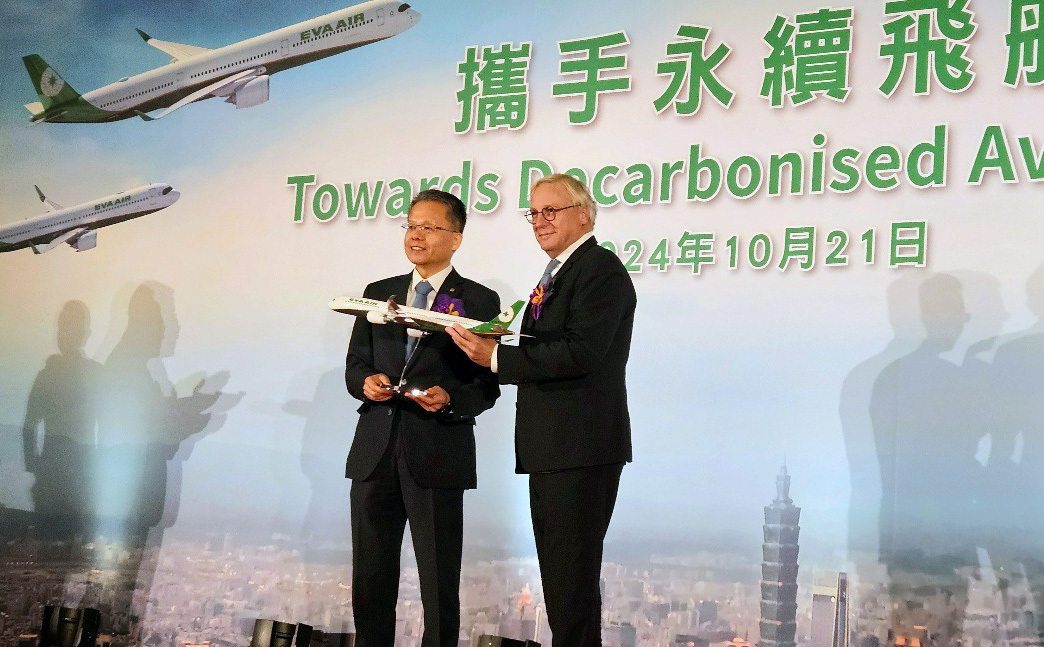 長榮與空巴簽永續飛航協定 推展SAF共商最佳脫碳路徑