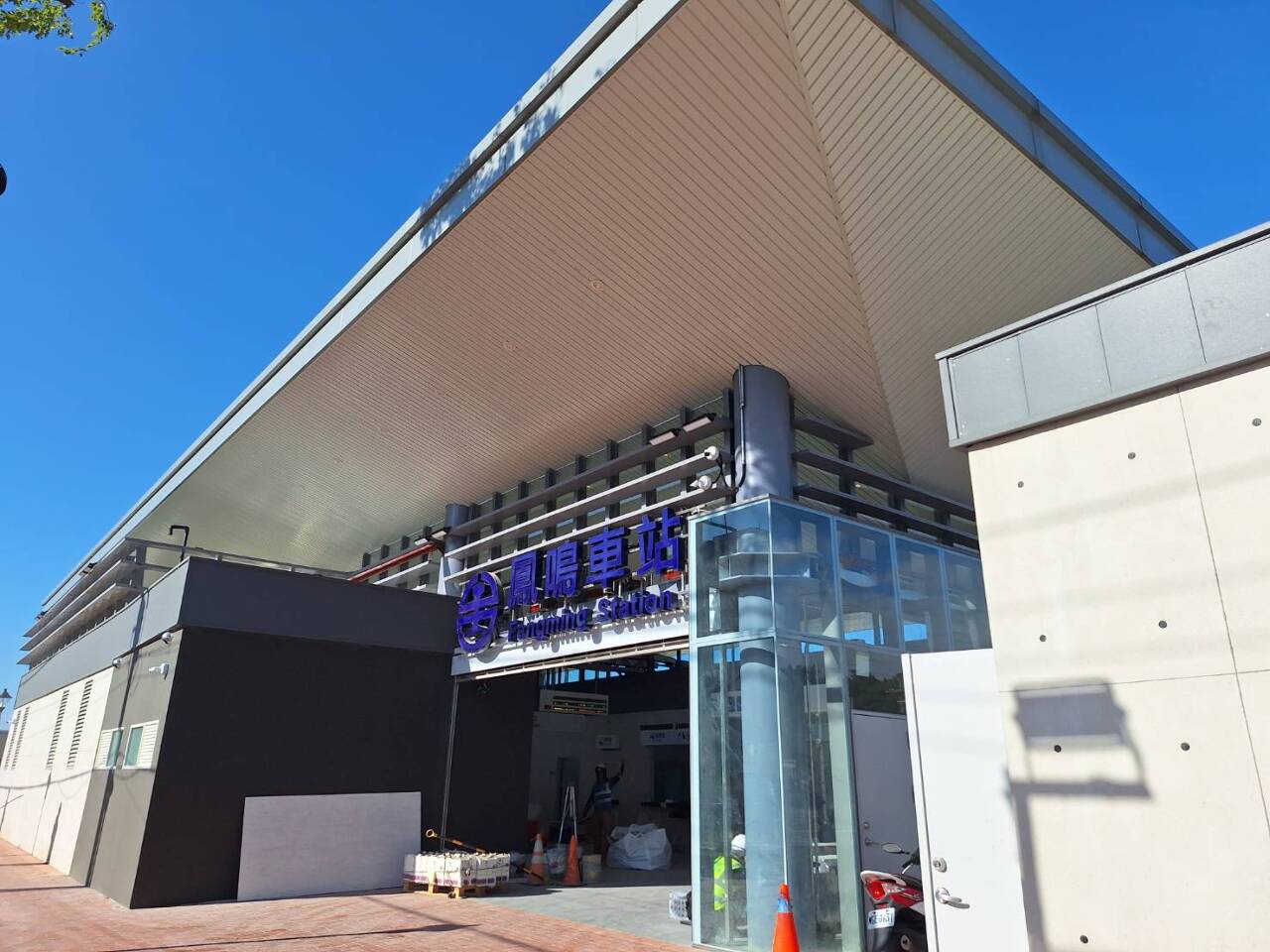 台鐵鳳鳴臨時站將於11月底啟用 永久站2033年完工