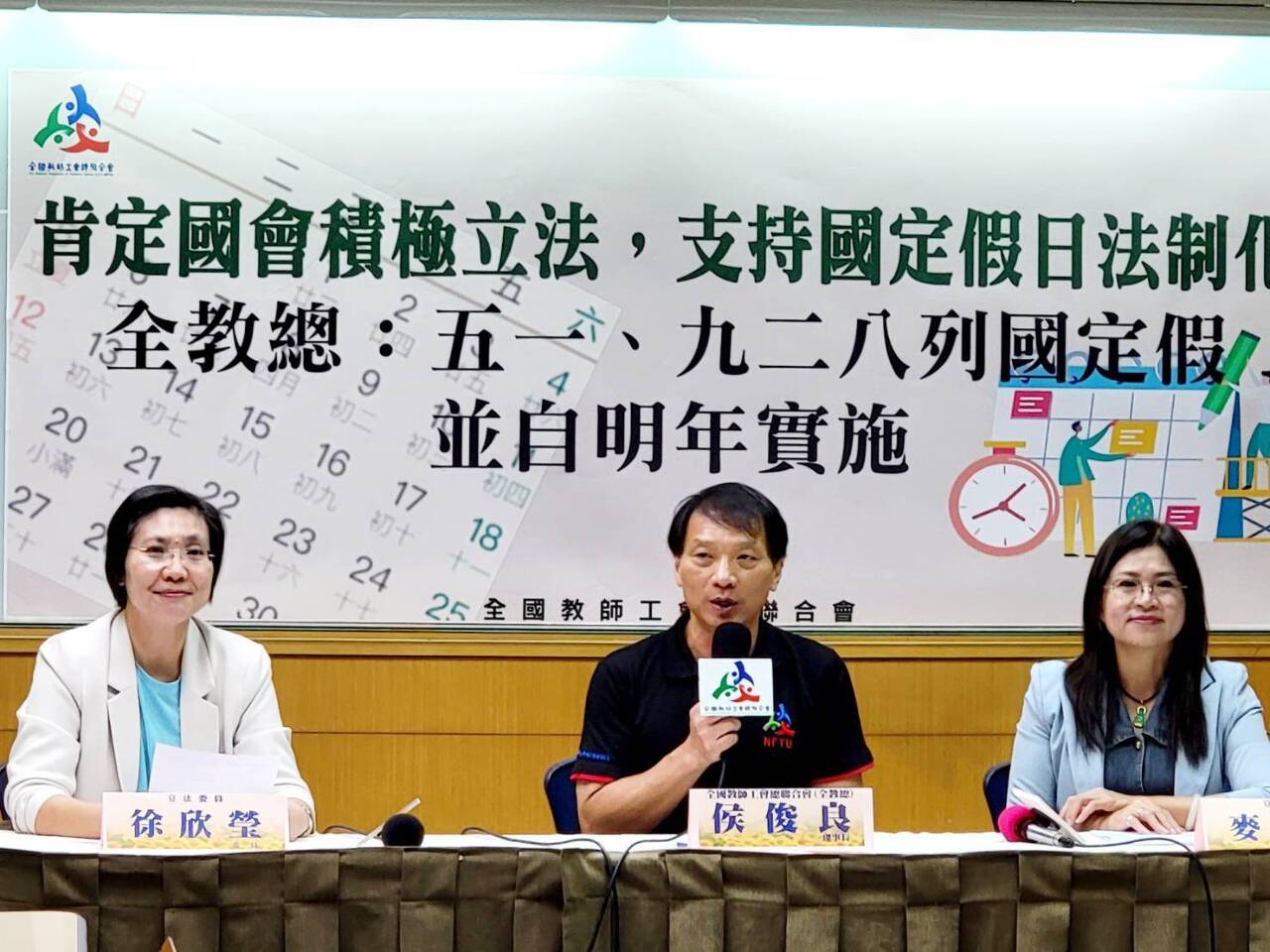 勞動節7類人須照常出勤 教團籲一視同仁全國放假 讓親子享天倫之樂