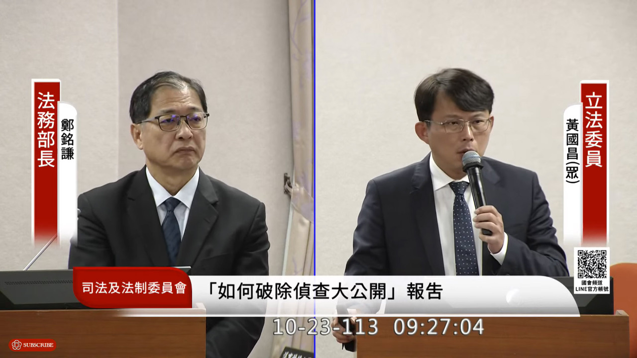 新北員警遭毒駕撞死 立委質疑毒品累犯罰則過輕