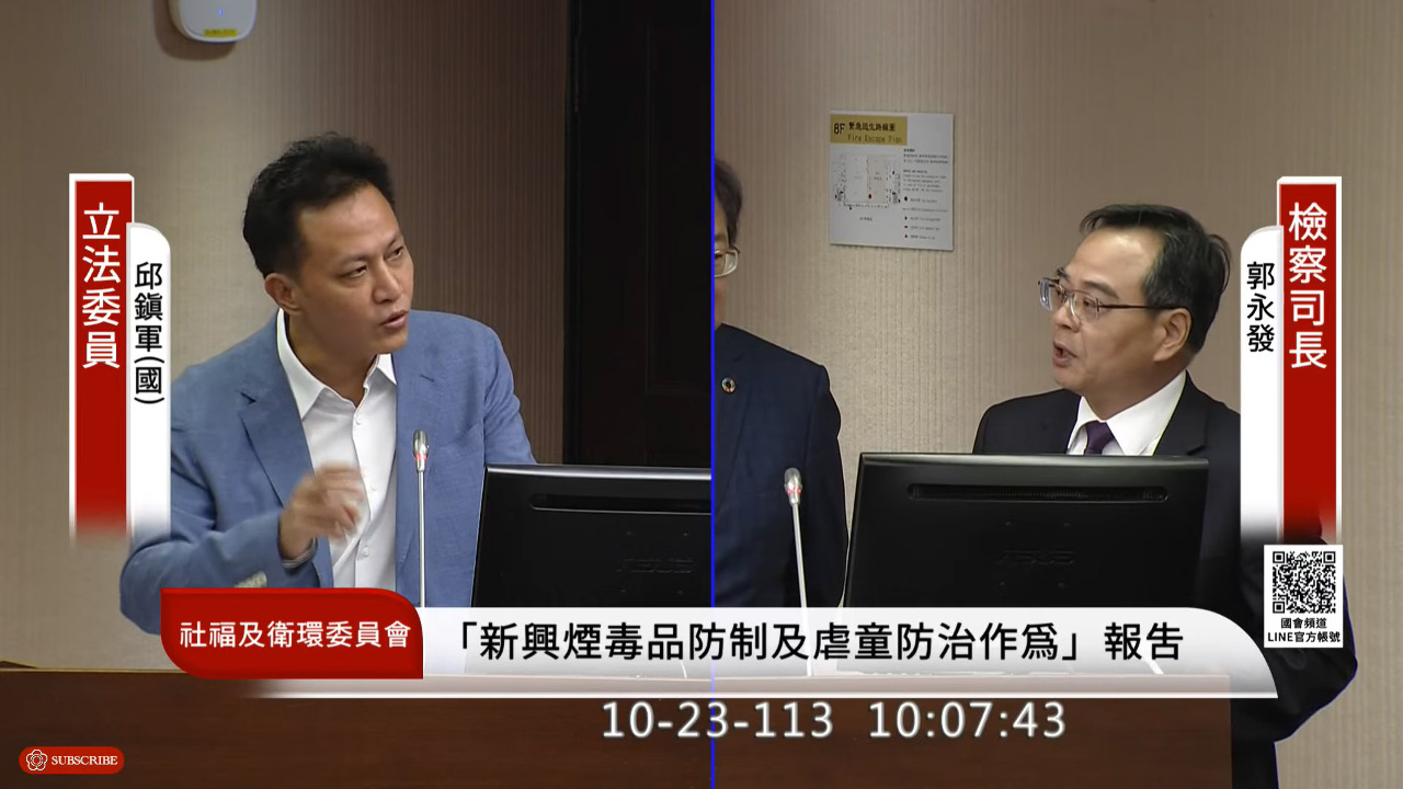 依托咪酯「喪屍煙彈」危害高 法務部研議列二級毒品