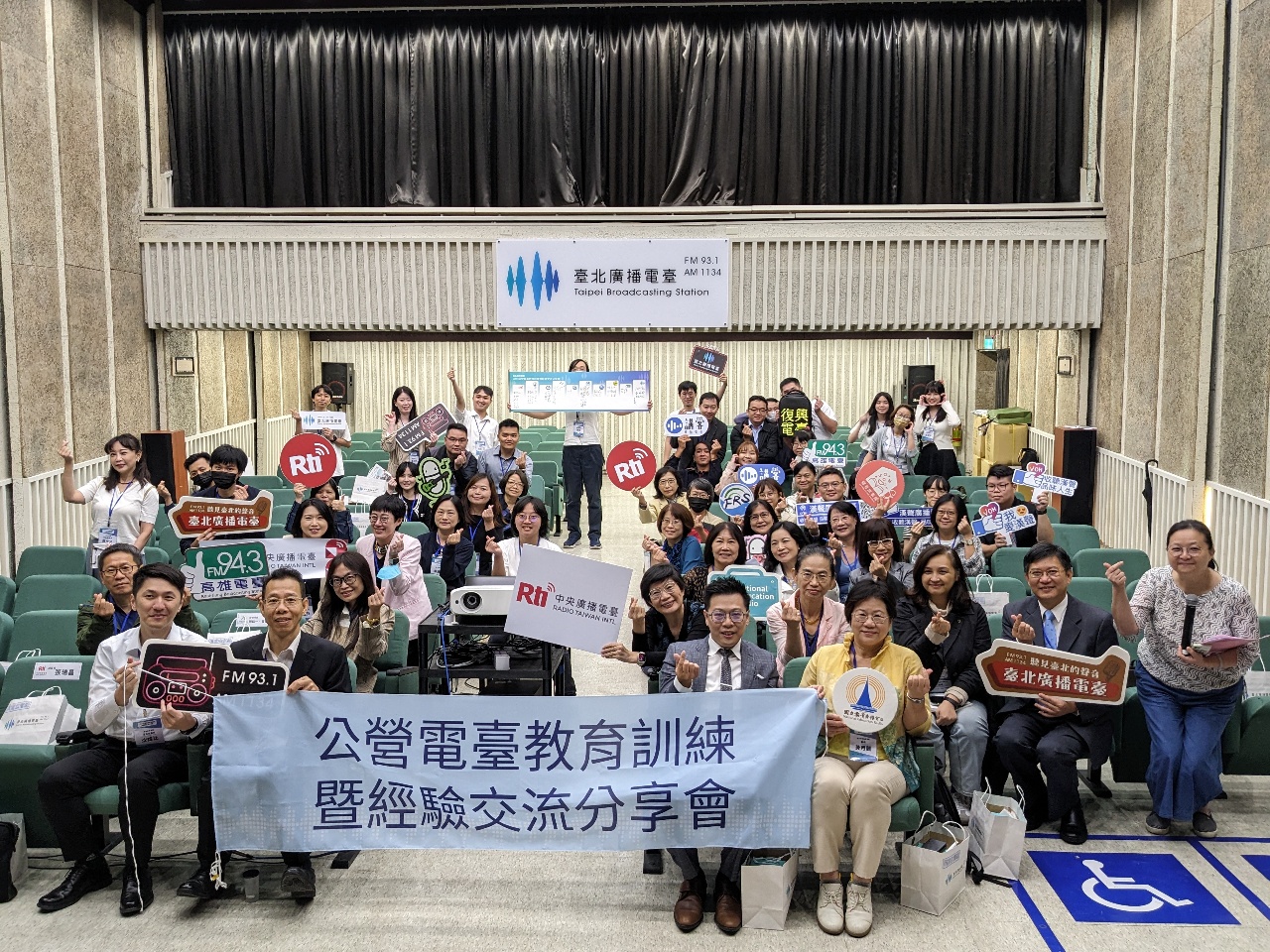 公營電台齊聚一堂 央廣分享國際交流經驗與同業共勉：台灣能做的很多