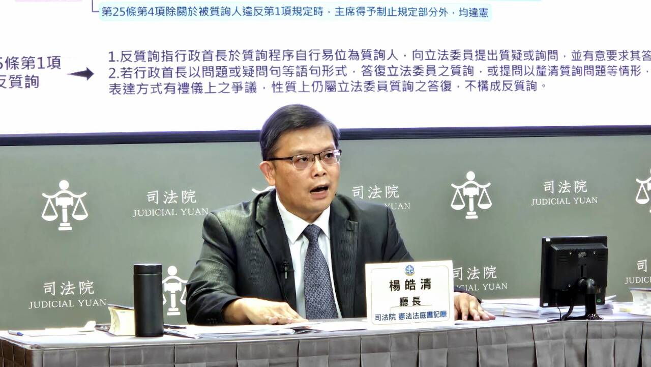 政黨對立造成的憲政时刻如何解決？