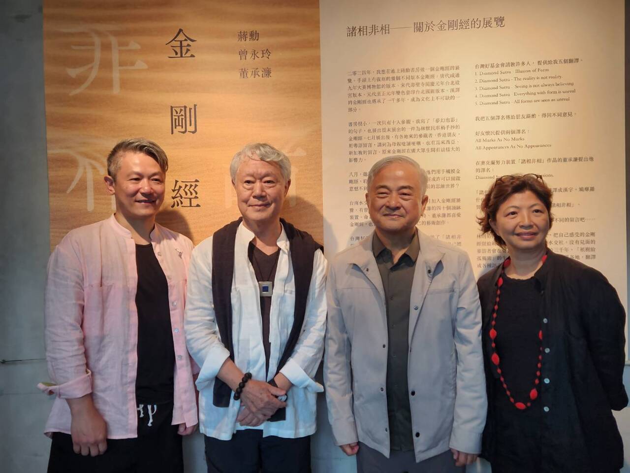 蔣勳、曾永玲、董承濂師生池上聯手   詮釋《金剛經》諸相非相