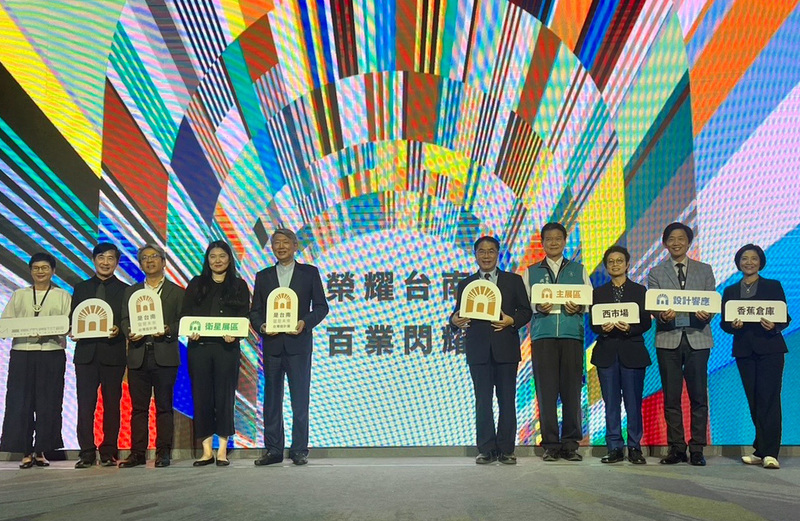 台灣設計展開幕  郭智輝：展現台南新舊交融魅力