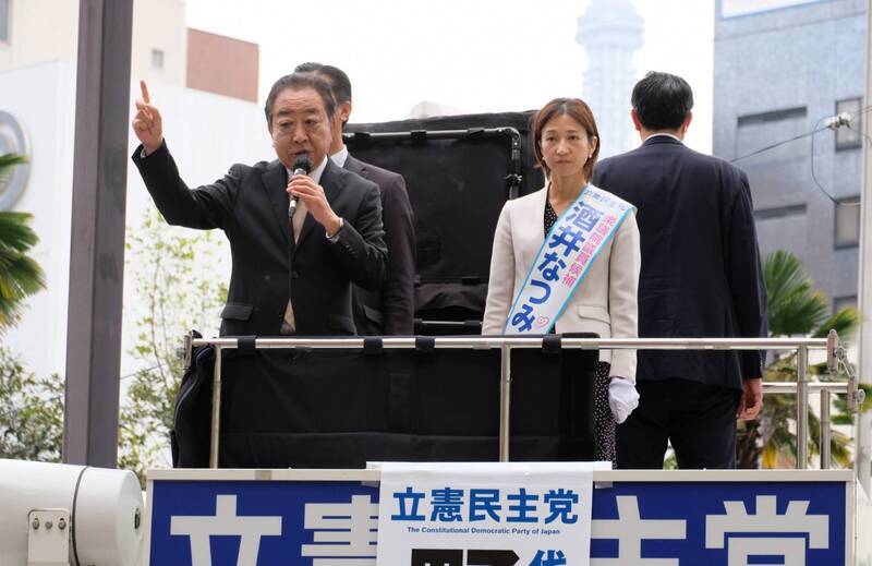 日本眾議院大選黨魁們輔選移動距離 約繞地球兩圈
