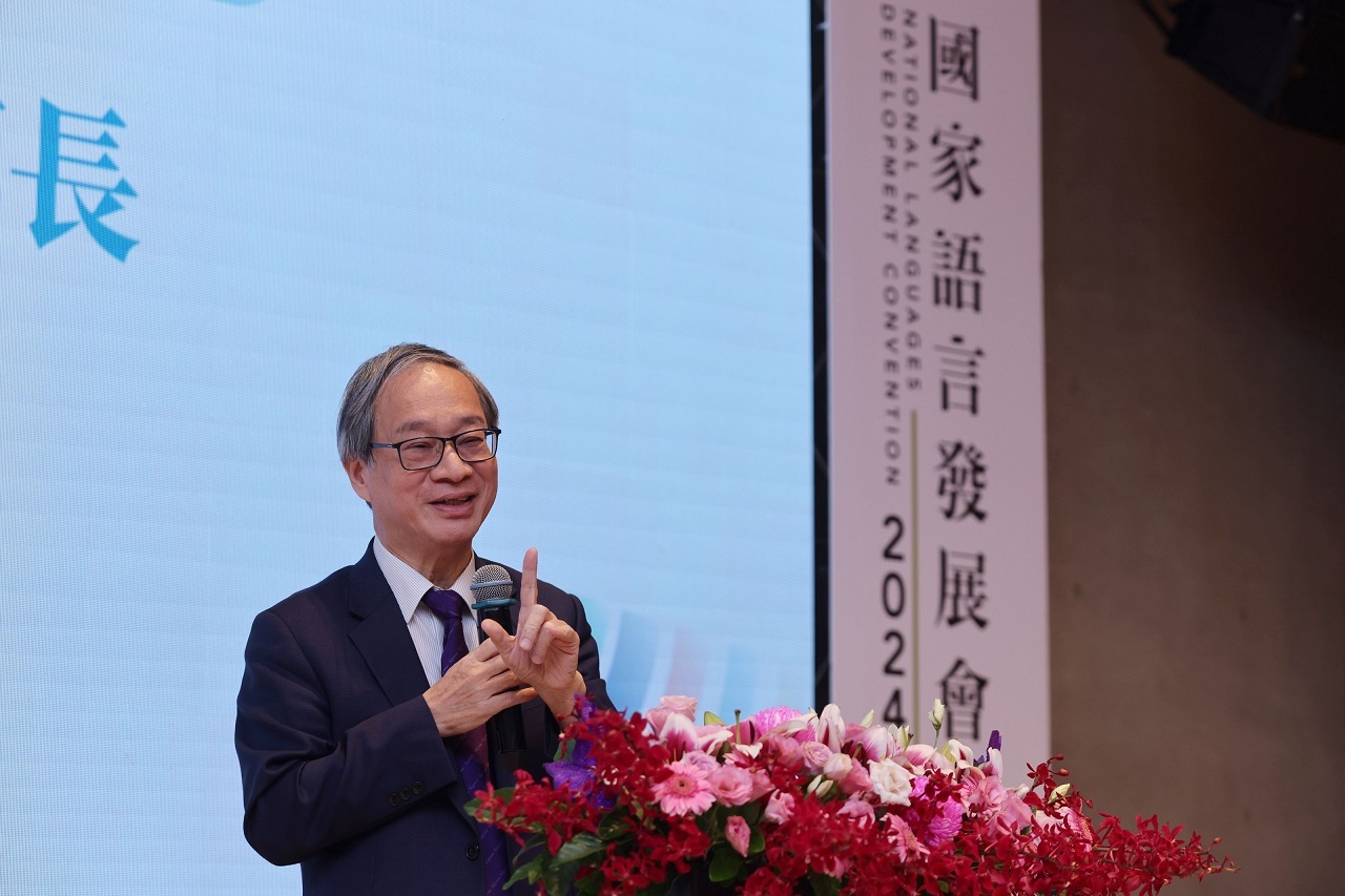 國家語言發展會議  母語生活化困難成討論重點