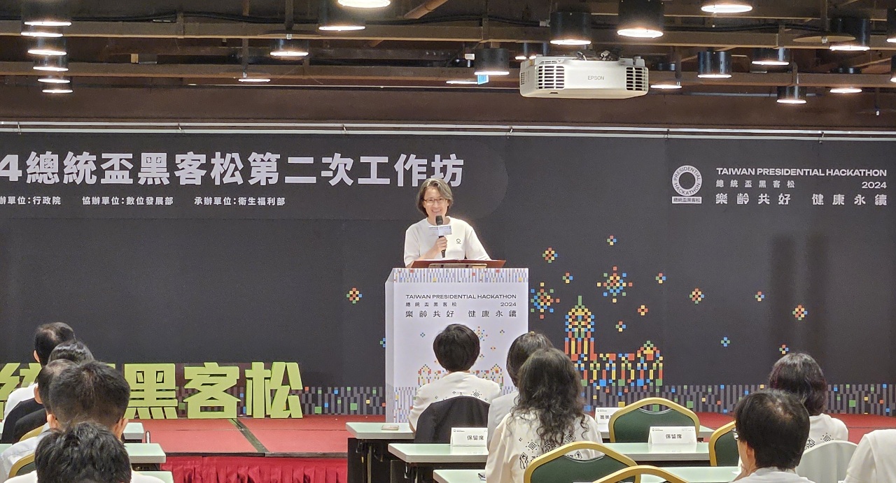 2024總統盃黑客松鎖定健康永續 蕭美琴盼提出創意解方