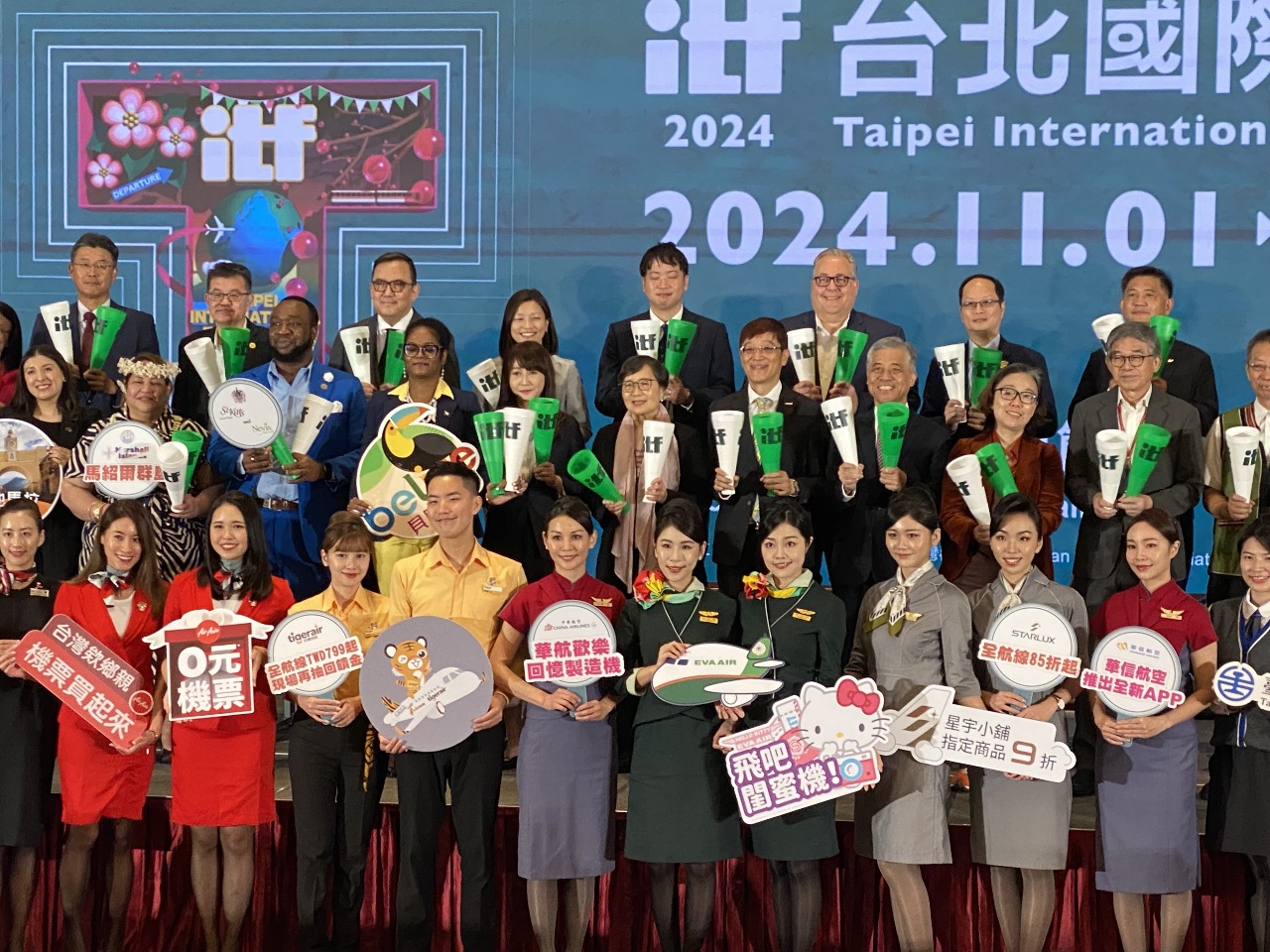 祈禱「康芮」別來攪局！ 2024台北國際旅展ITF本周五盛大登場