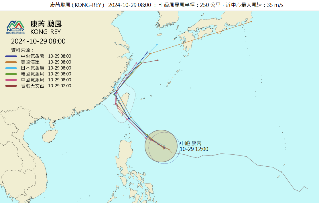 康芮增強為中颱 吳德榮：各國預測31日登陸花東