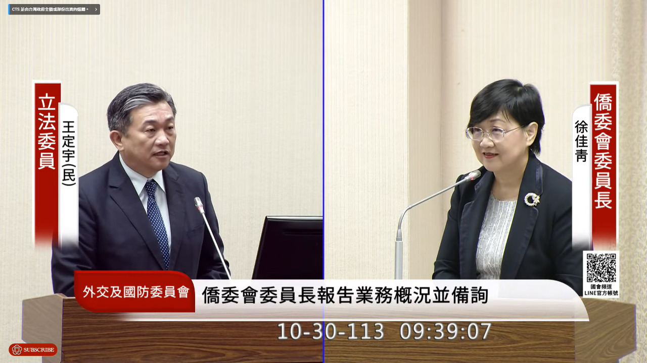 亞洲台灣商會聯合總會吉隆坡大會 徐佳青親自率團出席