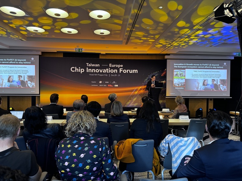 台歐晶片創新論壇捷克登場  開啟半導體合作機會