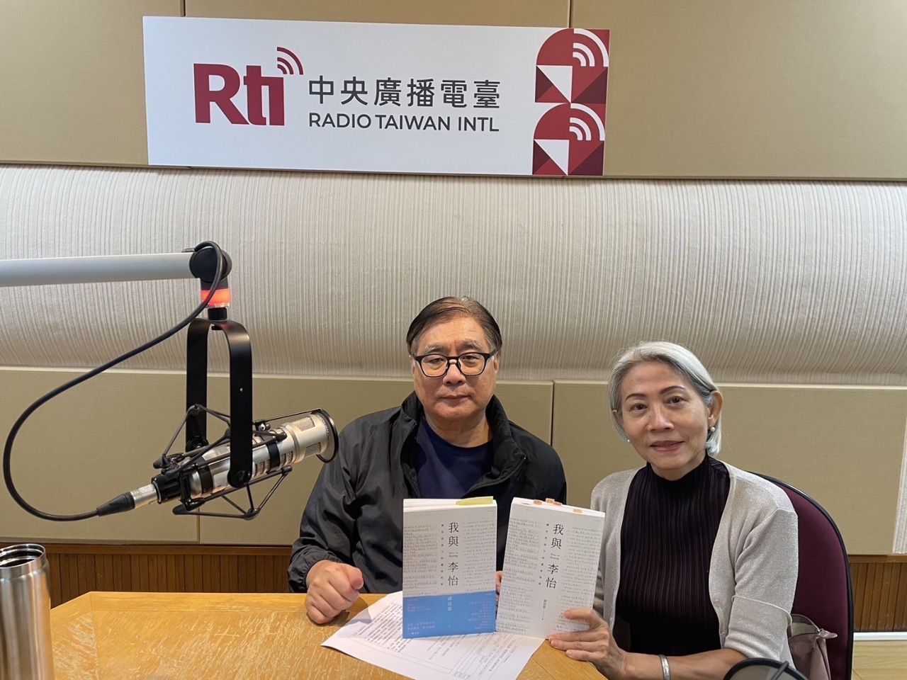 邱近思：《我與李怡》(上)