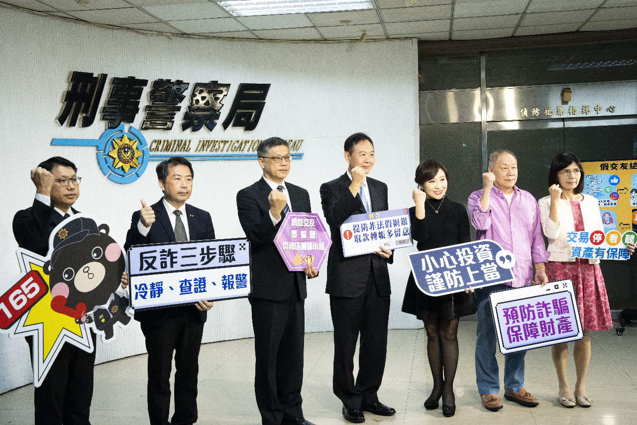 「詐防中心」公布10月份詐騙態樣 投資詐騙佔最大宗