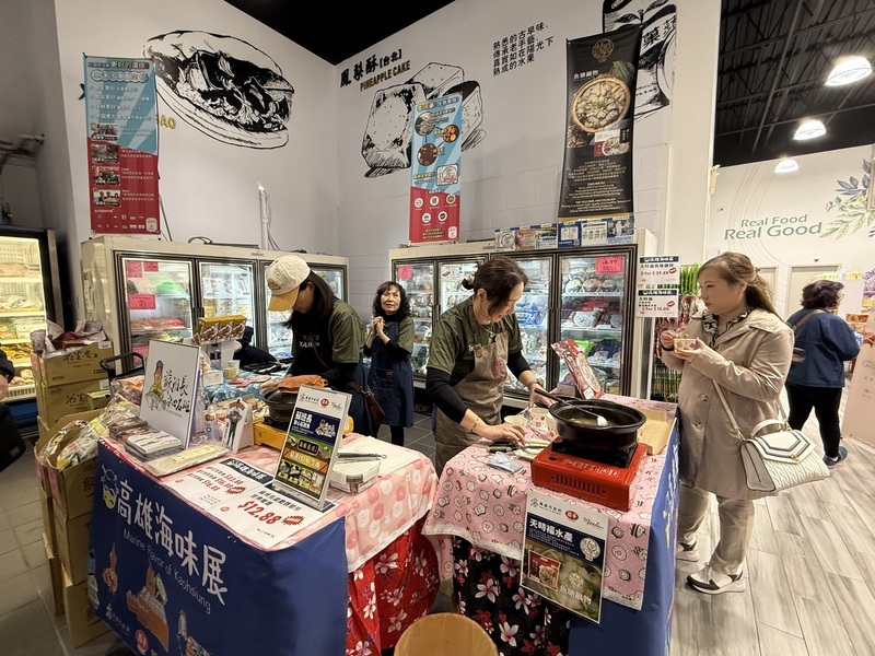 高雄海味展多倫多揭幕 加拿大龍蝦可望進口台灣