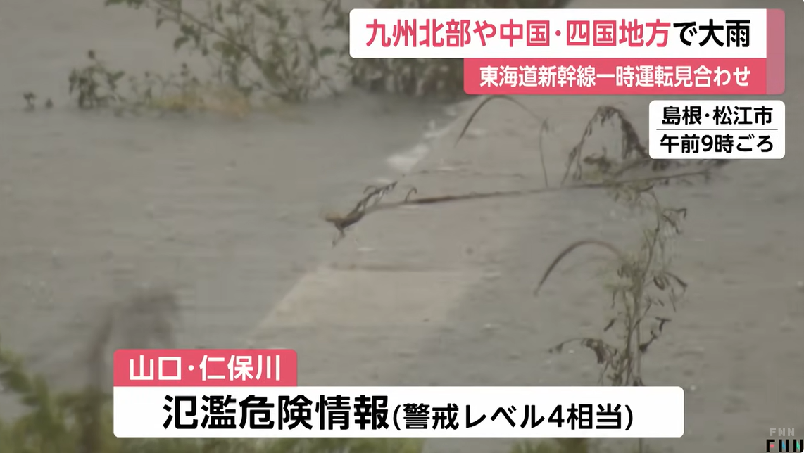 康芮變身暴雨襲日恐致洪水 松山市對18萬人發布最高警戒